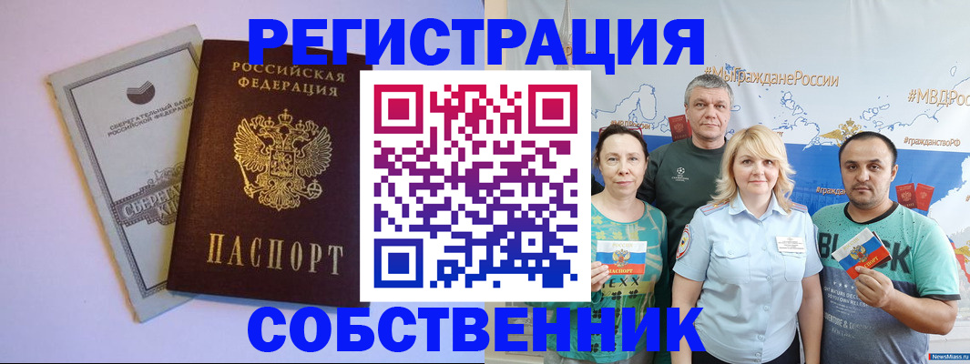 прописка для кредита в Вихоревке
